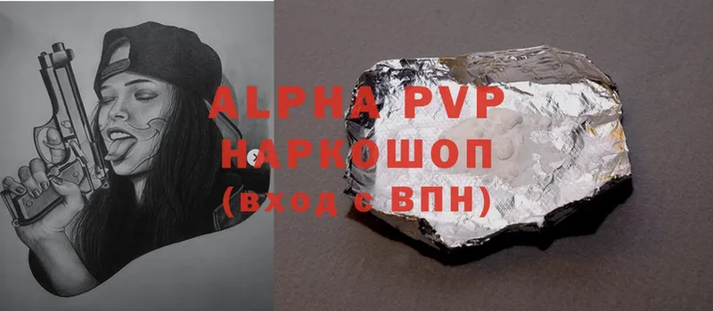 Alfa_PVP СК  купить закладку  Камбарка 