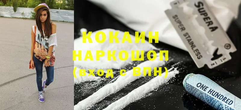 Cocaine Боливия  продажа наркотиков  Камбарка 