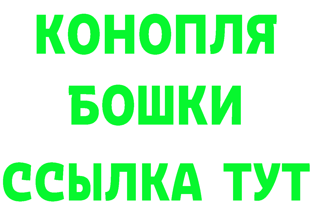 Бутират 1.4BDO ТОР площадка гидра Камбарка